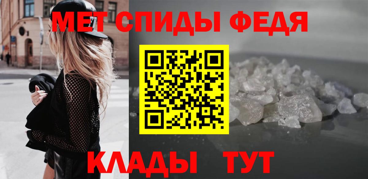 АМФ Premium Новочеркасск