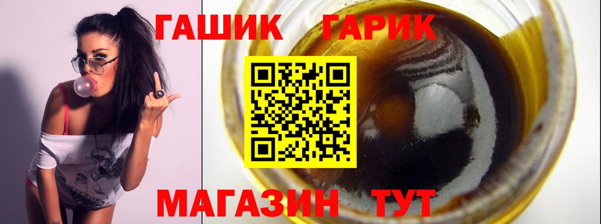 ГАШ индика сатива Новочеркасск