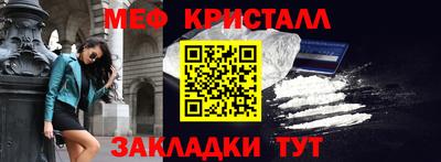 mix Чебаркуль