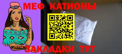 меф VHQ Усть-Илимск