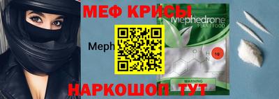 mix Чебаркуль