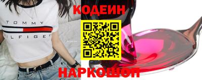 марки nbome Чапаевск