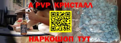 марки nbome Чапаевск