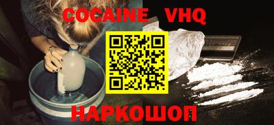 гашик Усть-Джегута