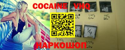 альфа пвп VHQ Чебоксары