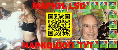 марки nbome Чапаевск