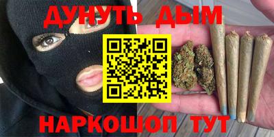 гашик Усть-Джегута