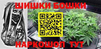 марки nbome Чапаевск