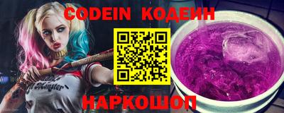 марки nbome Чапаевск