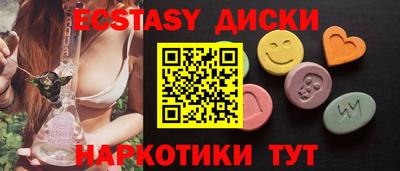 меф VHQ Усть-Илимск
