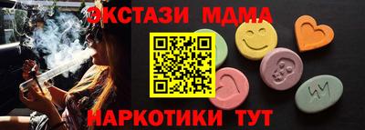 мдма Уссурийск