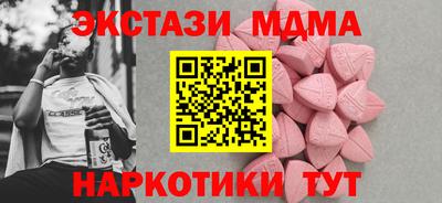 марки nbome Чапаевск