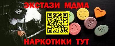 марки nbome Чапаевск