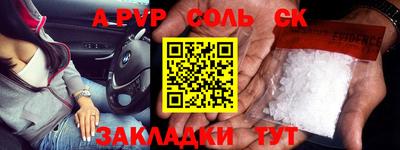 mix Чебаркуль