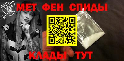 альфа пвп VHQ Чебоксары