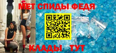 альфа пвп VHQ Чебоксары