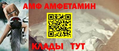 альфа пвп VHQ Чебоксары