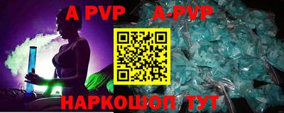 альфа пвп VHQ Чебоксары
