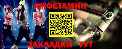 альфа пвп VHQ Чебоксары