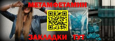 марки nbome Чапаевск
