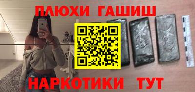 меф VHQ Усть-Илимск