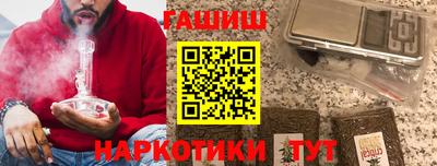 альфа пвп VHQ Чебоксары