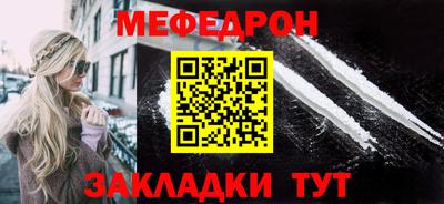mix Чебаркуль