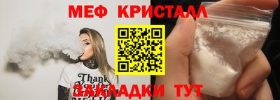 mix Чебаркуль