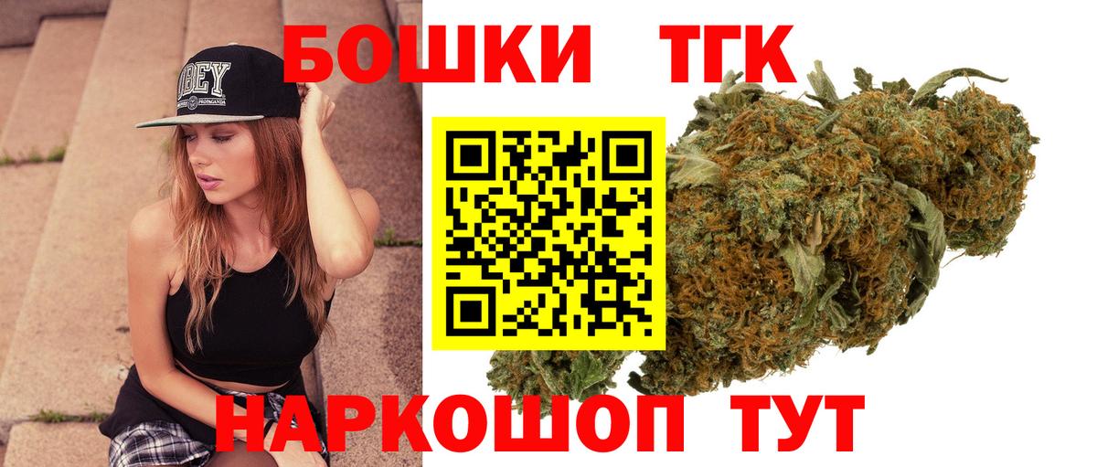 Бошки Шишки SATIVA & INDICA Новочеркасск